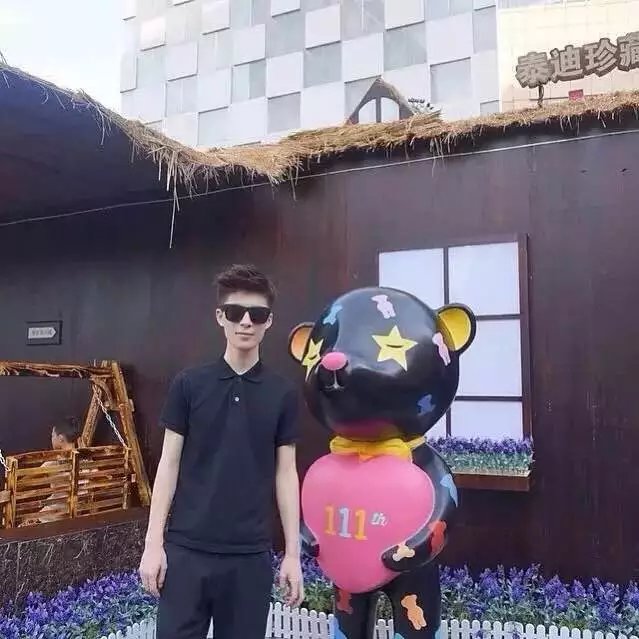 左良珍星